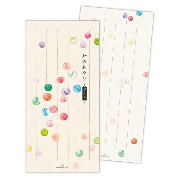 日本ホールマーク イッピツセンワノアソビビーダマ２ 842123 4961099842123（6セット）