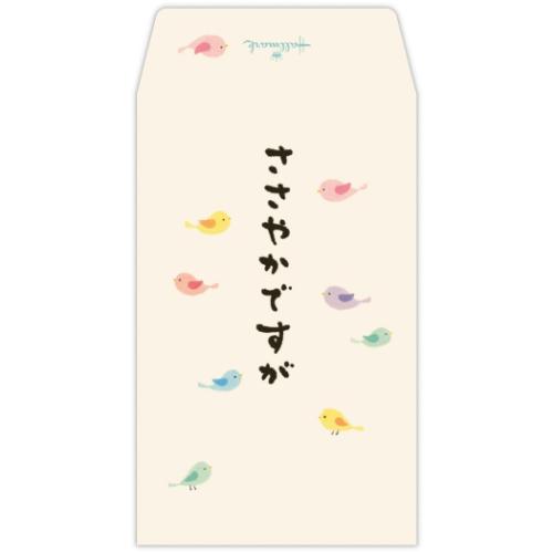 日本ホールマーク ポチブクロササヤカデスガトリ２ 842765 4961099842765（6セット）