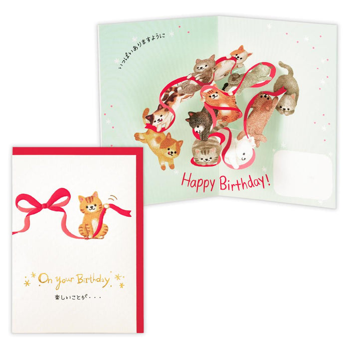 日本ホールマーク ＧＨＢ立体リボン遊び 844202 4961099844202（6セット）