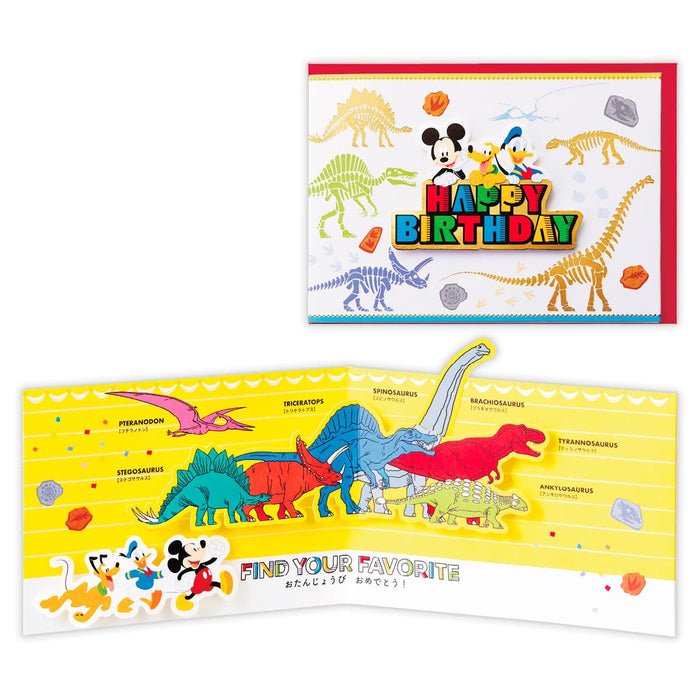 日本ホールマーク ＧＨＢリッタイＤＮナカマタチ／ダイナソー 845971 4961099845971（6セット）