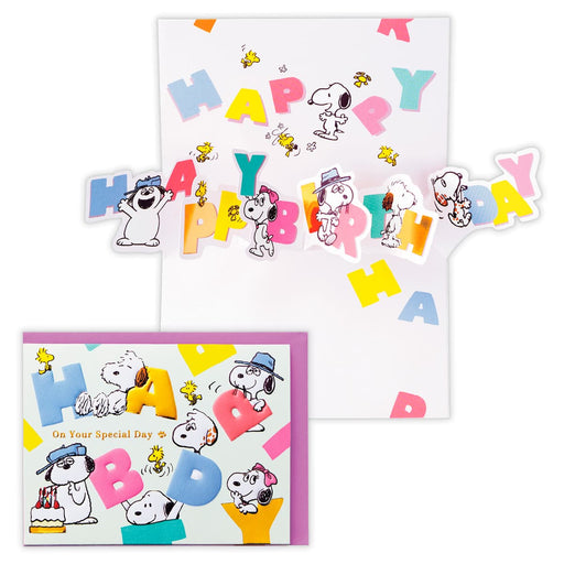 日本ホールマーク ＧＨＢリッタイＳＮキョウダイトモジデオ 846008 4961099846008（6セット）