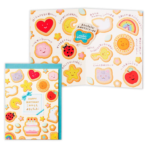 日本ホールマーク ＧＨＢリッタイクッキーバースデー 846084 4961099846084（6セット）