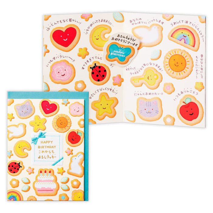 日本ホールマーク ＧＨＢリッタイクッキーバースデー 846084 4961099846084（6セット）