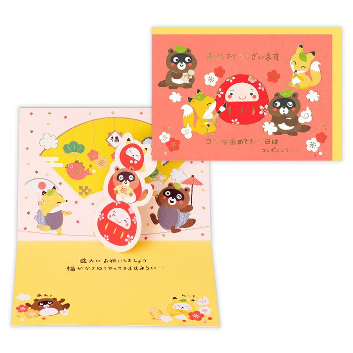 日本ホールマーク ＧＣＯＮＧリッタイコンポコ・オメデトウ 846114 4961099846114（6セット）