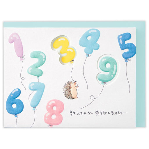 日本ホールマーク ＧＴＹ３９バルーン 846145 4961099846145（6セット）