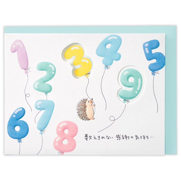 日本ホールマーク ＧＴＹ３９バルーン 846145 4961099846145（6セット）