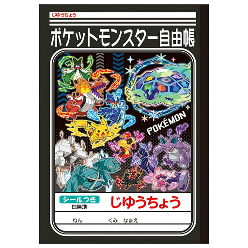 ショウワノート ジユウチョウポケモンＢ 87729015 4901772088233（10セット）