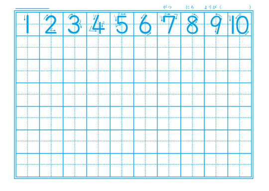 Showa Note Japonica studieboek Japans 15 regels verticale reader 00113001 JL-13 (10 sets) (kopie)