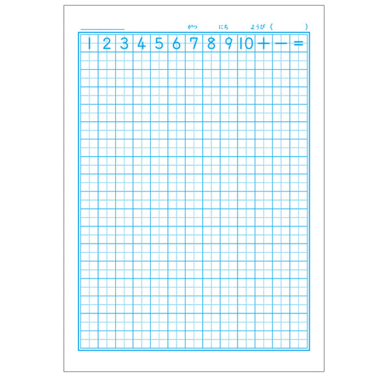 Showa Note Japonica หนังสือเรียนคณิตศาสตร์ 17 สี่เหลี่ยม = มี + เครื่องอ่านตัวอักษร 00102201 (10 ชุด)