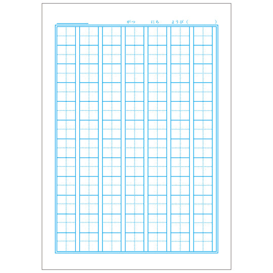 Showa Note Japonica Study Book Kanjirenshu 84 characters + character reader 00149001 JL-49 (10 sets) (copy)