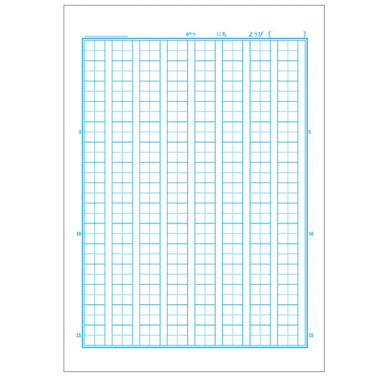 Showa Note Japonica Study Book Japonés 17 líneas 00114001 JL-14 (10 juegos)