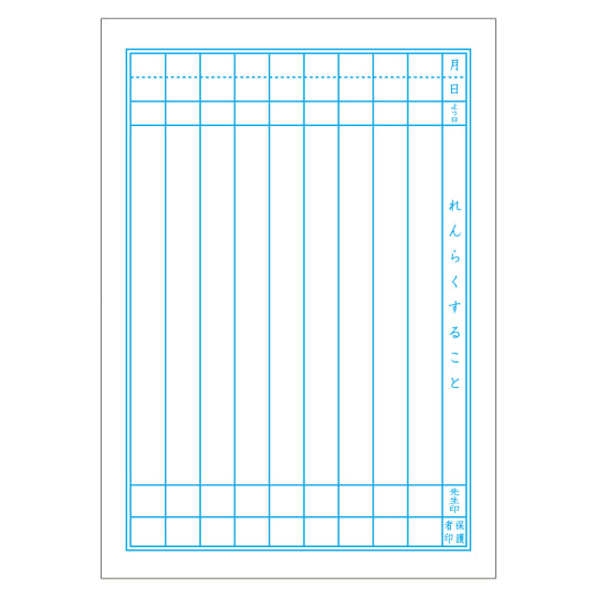 Showa Note Japonica study book contact book 11 lines 00067101 JA-67-1 (10 sets) (copy)
