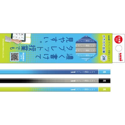 ミツビシ 鉛筆６９１４６角ＴＢＢＬ K69142B　4902778309728（10セット）