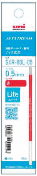 ミツビシ ＳＸＲ－Ｌ８０－０５赤１５ SXRL8005.15 4902778313947