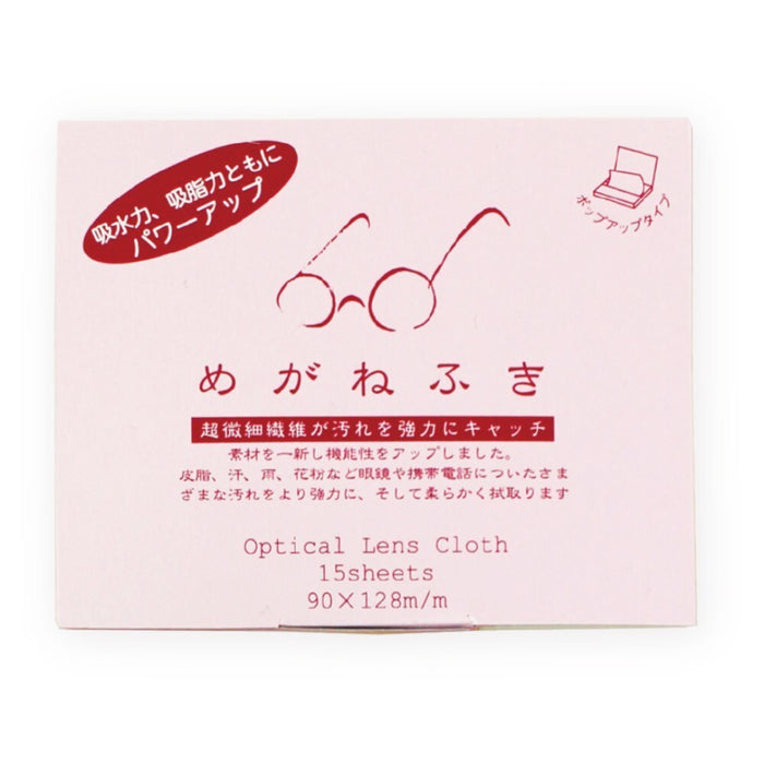 Peacock Eyeglasses Pop-up Pink 22-349 4961187223490 (5 sets)