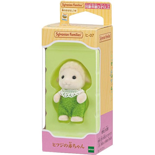 Epoch He-07 ลูกแกะ 4905040147455