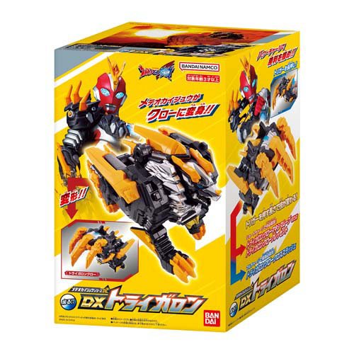 Bandai Meteor Kaiju Series 02 DX ไตรแกลลอน 4582769795169