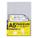 セキセイ パックンノートカバーＡ５ PKN-7448-00 4974214171442