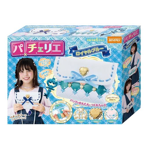 Beverly PCR-024 Patchier Bleu Royal 4977524487203
