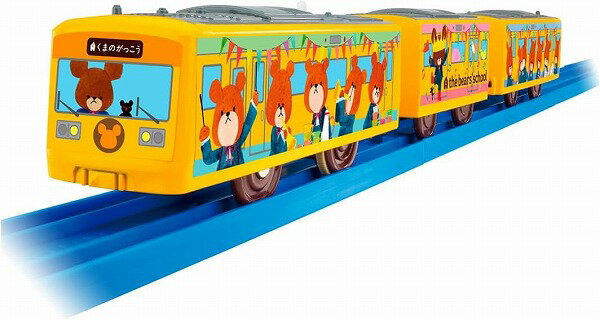 Trem de embrulho escolar Takara Tomy Bear 4904810099017