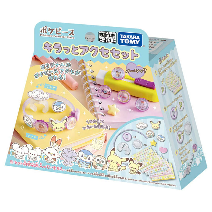 Takara Tomy Pokemon Poke Piece Set di accessori scintillanti Basic 4904810954705