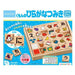 Kumon Publishing WB-25 Kumon's Hiragana Natsumiki 4944121548057