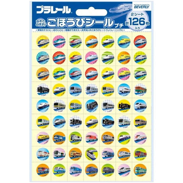 Beverly SL-156 Sigillo premio Plarail Petit 2 4977524162063