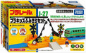 Takara Tomy J-27 ชุดพลาสติกเด็กฟูมิกิริ 4904810982692