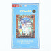Ensky [Renewal] PT-132X Dondokoodori 4970381523084