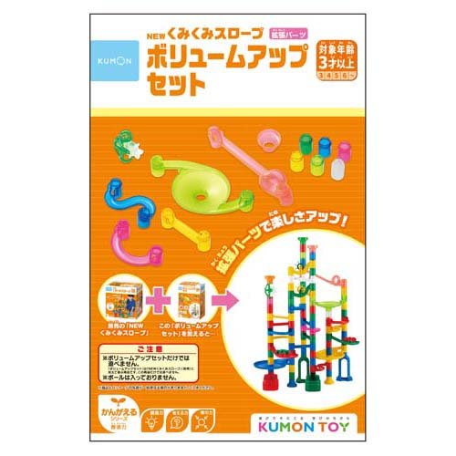 Kumon Publishing BL-33 NOUVEAU Kumi Kumi Slope Volume Up Set 4944121548170