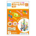 Kumon Publishing BL-33 NOUVEAU Kumi Kumi Slope Volume Up Set 4944121548170
