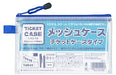Mælkebøtte mesh etui billetetui type 100905060 4904555041432 (10 sæt)