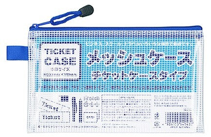 Mælkebøtte mesh etui billetetui type 100905060 4904555041432 (10 sæt)