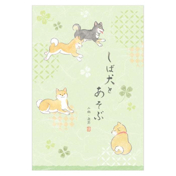 エヌビー はがき箋優ふみしば犬 5351702 4905260720919（5セット）