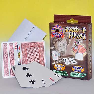 Deep Group C6151 Truque de duas cartas I 4964891328970