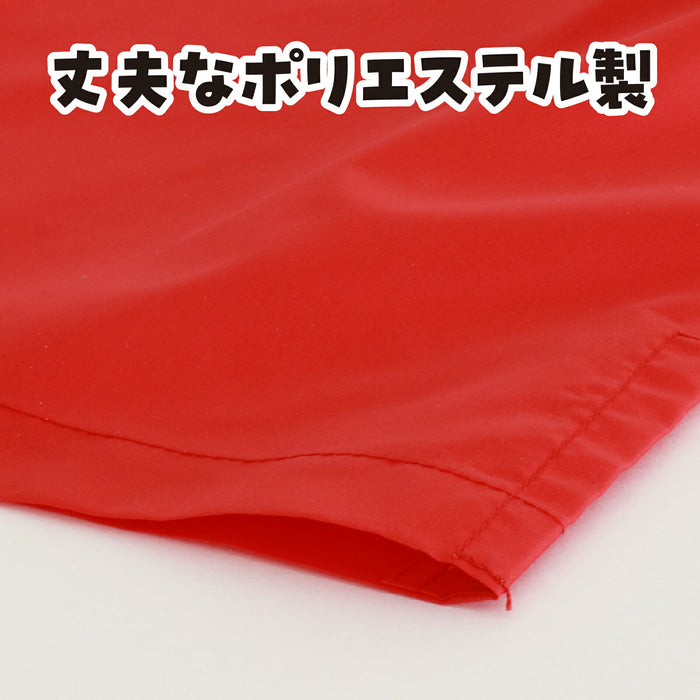 アーテック ﾃﾞｶﾊﾟﾝ競争ﾊﾟﾝﾂ 赤 4521718014203