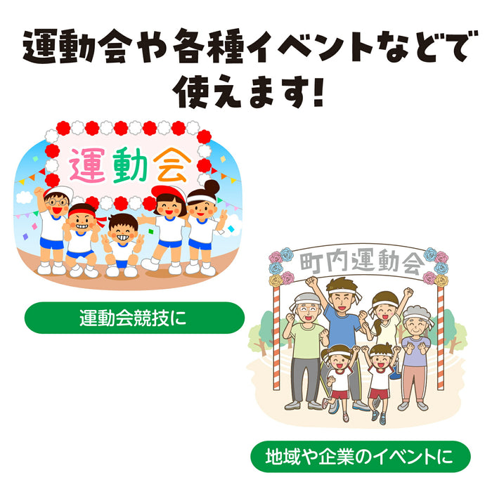 アーテック ﾃﾞｶﾊﾟﾝ競争ﾊﾟﾝﾂ 赤 4521718014203