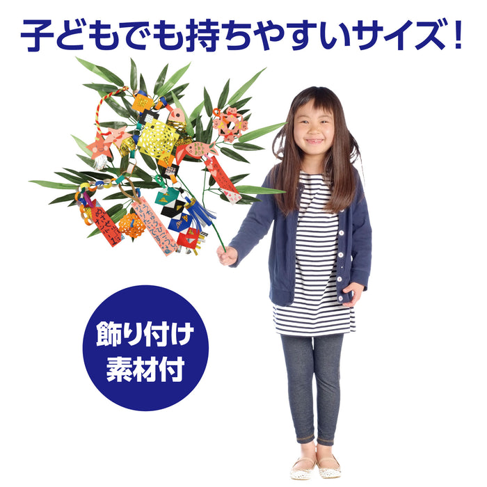 アーテック 七夕個人ｾｯﾄ 4521718015705