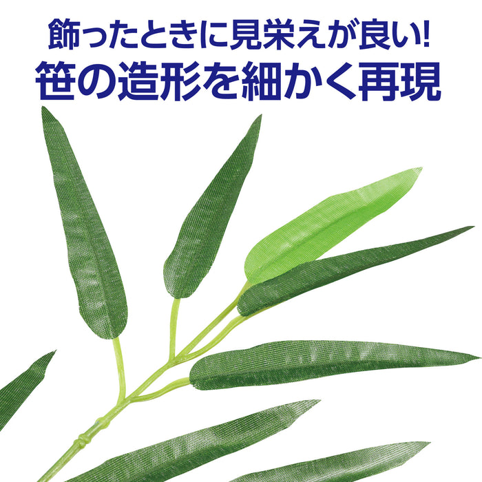 アーテック 七夕個人ｾｯﾄ 4521718015705