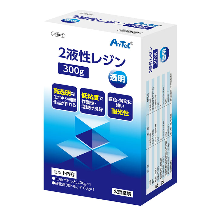 アーテック ２液性レジン　３００ｇ 4521718390260