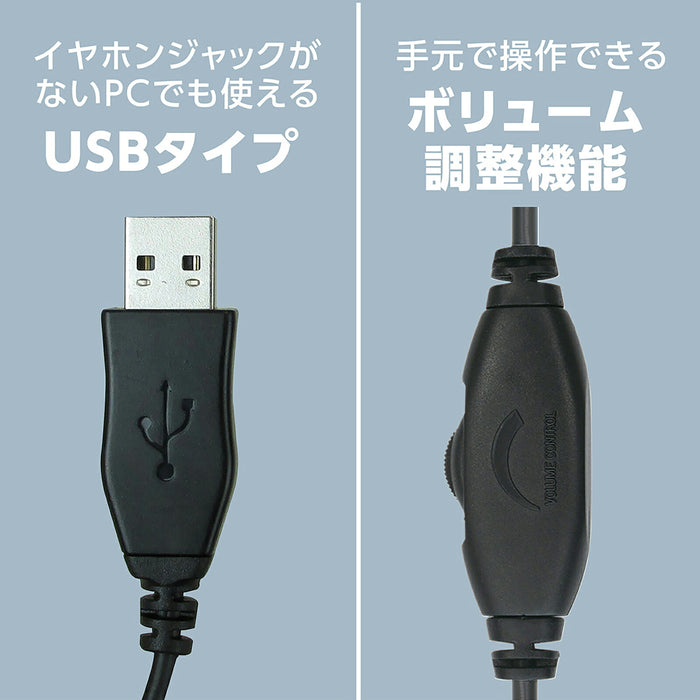 アーテック ヘッドセット（ＵＳＢタイプ） 4521718513744