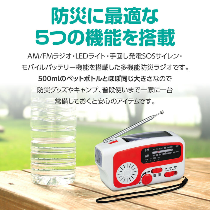 Artec hand-cranked solar radio light 4521718522081