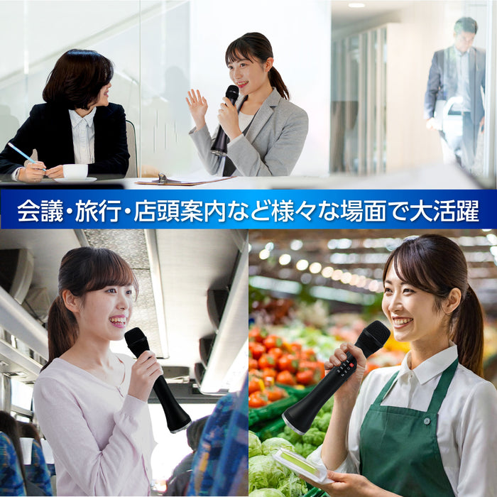 アーテック 大音量　拡声器付きマイク 4521718524030