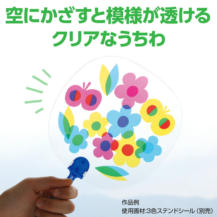 アーテック 透明うちわ 4521718600246