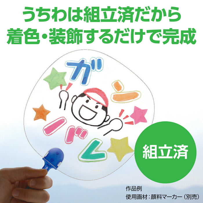 アーテック 透明うちわ 4521718600246