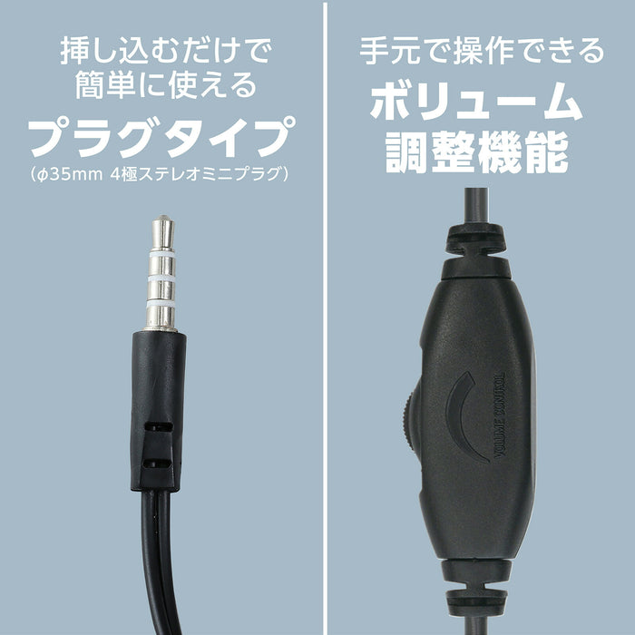 アーテック ヘッドセット（プラグタイプ） 4521718916859