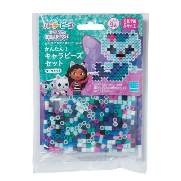Kawada 80-53559 Contas Perler Fácil! Conjunto de contas de personagens Gabby's Dollhouse/Marcat 4972825229644
