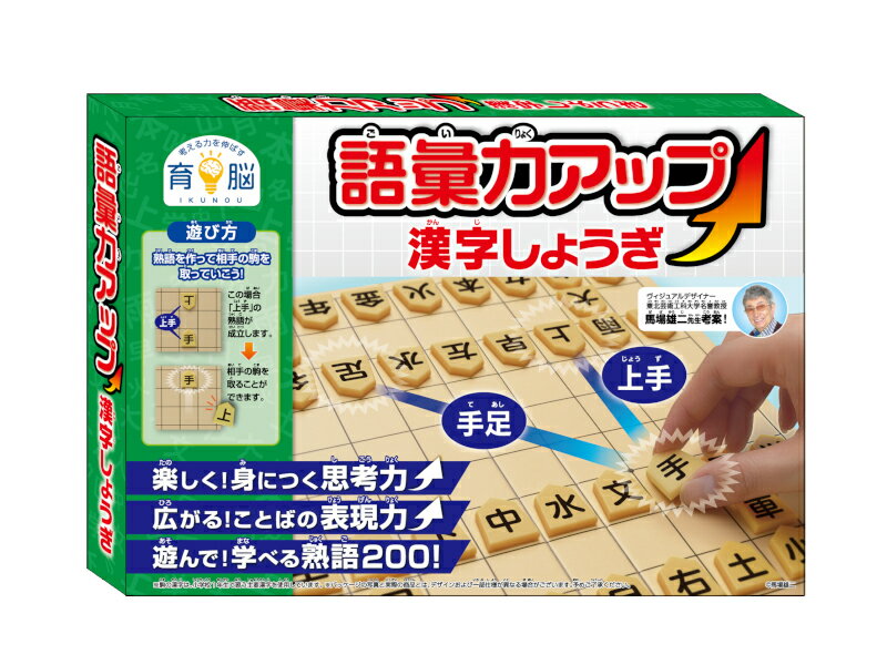 Mejora del vocabulario de Hanayama Kanji Shogi 4977513059022