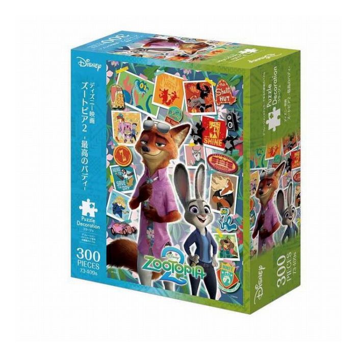 Epoke 73-409s Disney Movie Zootopia 2 -Den bedste ven- 4977389734092