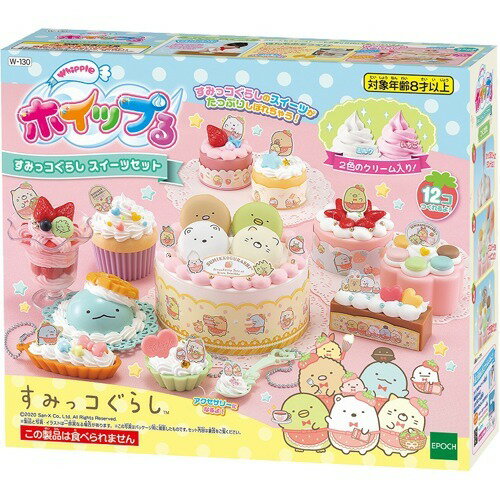 Epoch Whip Ru Sumikko Gurashi Sweets Set 4905040322999